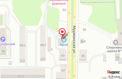 Супермаркет Ярче! в Орджоникидзевском районе на карте