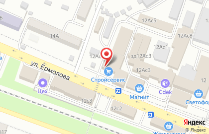 Магазин Стройсервис на улице Ермолова на карте