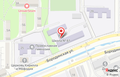 Средняя общеобразовательная школа сош № 61 на Бородинской улице на карте