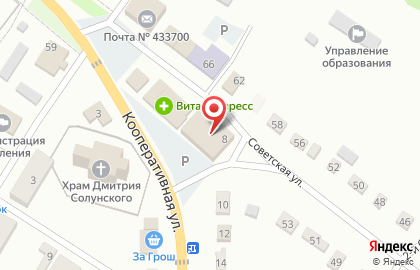 Магазин косметики и бытовой химии Магнит Косметик на Кооперативной улице на карте