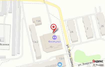 Кондитерская Поляна на улице Энергетиков на карте