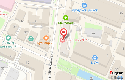 Городская поликлиника Вологодская городская стоматологическая поликлиника на улице Батюшкова на карте