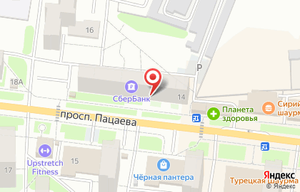 СберБанк на улице Пацаева, 14 в Долгопрудном на карте