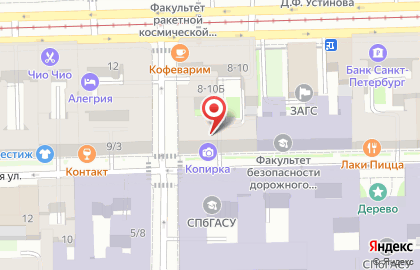 Копицентр Rost на карте