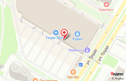 Ателье Умелица на улице Труда на карте