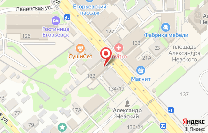 Аптека Егорьевск-Фарм на Советской улице на карте