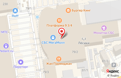 Магазин Balito на Уральской улице на карте