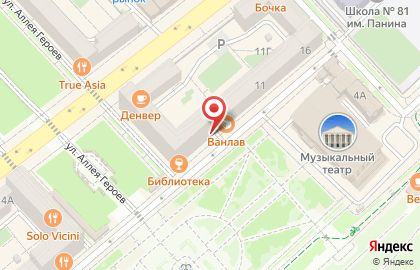 Пункт проката электросамокатов и велосипедов Самокатоff в Центральном районе на карте