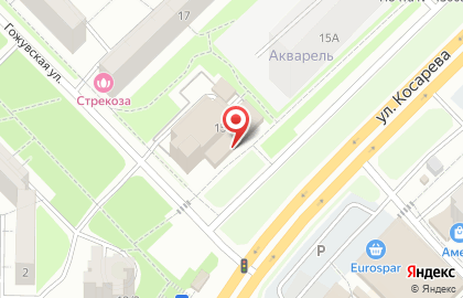 Магазин разливных напитков Пивной Купец на улице Косарева на карте
