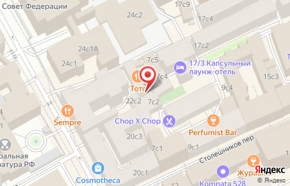 Александр Андрианов на карте