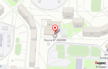 Почта России в Уфе на карте
