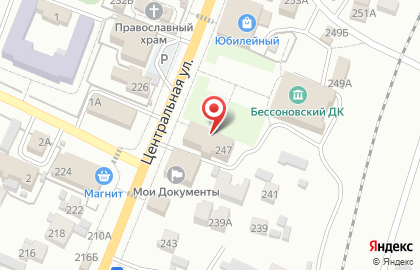 Межрайонная инспекция Федеральной налоговой службы России №3 по Пензенской области на Центральной улице на карте