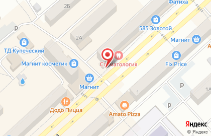 Цветочный салон Merci Boku на проспекте Ленина на карте