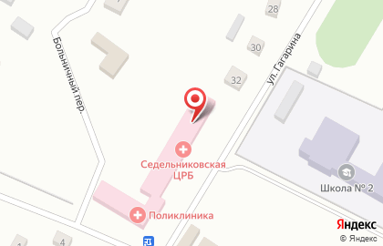 Седельниковская центральная районная больница на карте