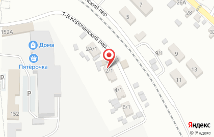 Автомойка в Белгороде на карте