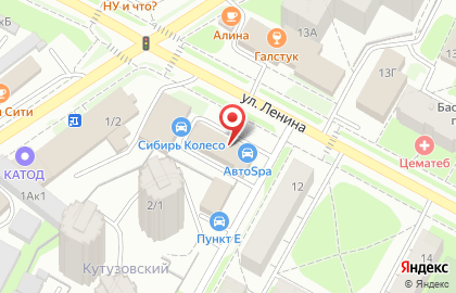 Магазин Автозапчасти в Новосибирске на карте
