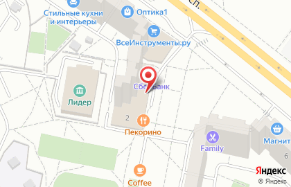 Магазин Всё для дома и ремонта в Москве на карте