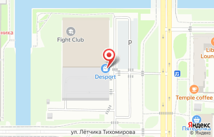 Кафе-кондитерская Coffee Way на улице Адмирала Трибуца на карте
