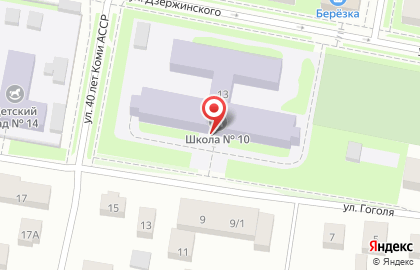 Столовая №10 на улице Дзержинского на карте