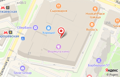 Магазин CookHouse на Хорошёвском шоссе на карте