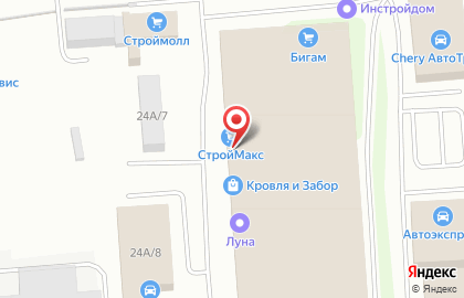 Торгово-монтажная компания Кровля и забор на улице Куйбышева на карте