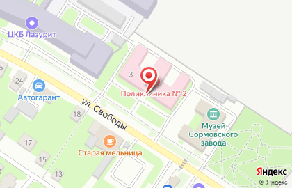 Травматологический пункт на улице Свободы на карте