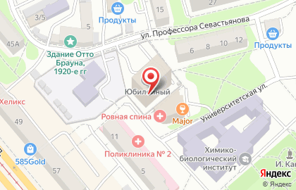 ЗАО УралСиб на Университетской улице на карте