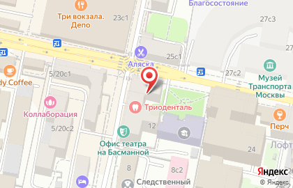 На Басманной Московский Музыкальный Театр на карте