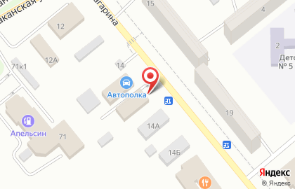 Магазин Альпина маркет на улице Гагарина на карте