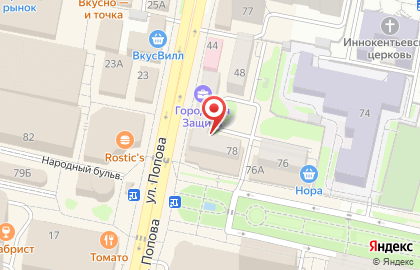 Гостевой дом Винсент на карте
