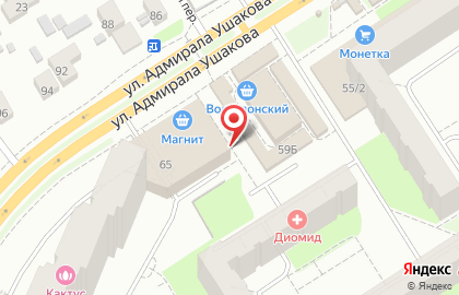 Магазин товаров для сада и огорода Дачница на улице Адмирала Ушакова на карте