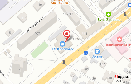 Магазин постельного белья, ИП Балынина Е.Н. на карте