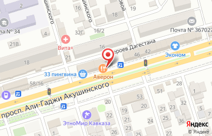 Ресторан Аверон на проспекте Али-Гаджи Акушинского на карте