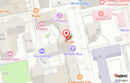 Кафе BOSTON на улице Хохрякова на карте