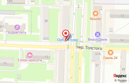 Туристическое агентство Сириус на карте