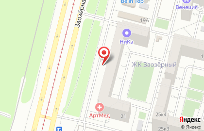 Автомагазин 5000 мелочей на Заозёрной улице на карте