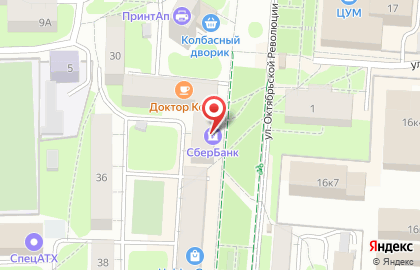 Терминал СберБанк на улице Октябрьской Революции на карте