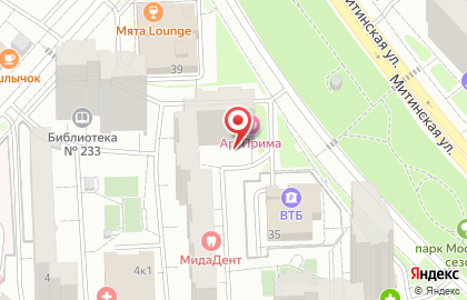 Фаберлик Сервисный Центр на Планерной на карте
