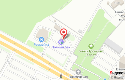 Полный бак на Московском шоссе на карте