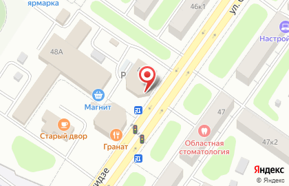 Микрокредитная компания РосДеньги на улице Орджоникидзе на карте