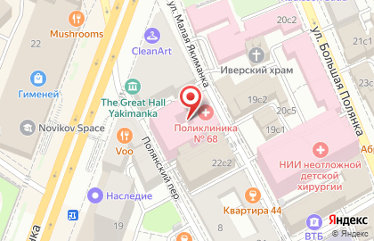 Отделение неотложной наркологии в Москве - Отзывы клиентов на карте
