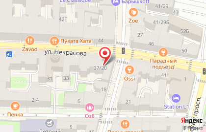 Эспрессо Американо на карте