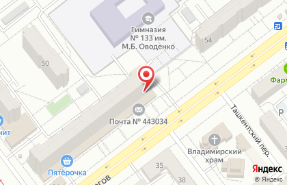 Почта Банк в Самаре на карте