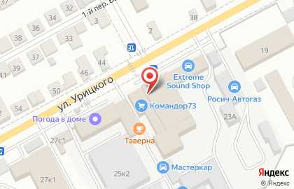 Альфа на улице Урицкого на карте