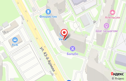 Магазин Весёлый слон на карте