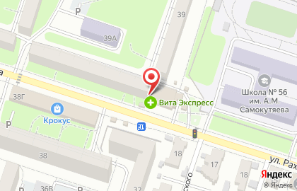 Торгово-монтажная компания Окно.рф на улице Рахманинова на карте