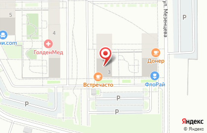 Евро Чип Тюнинг Домодедово на карте