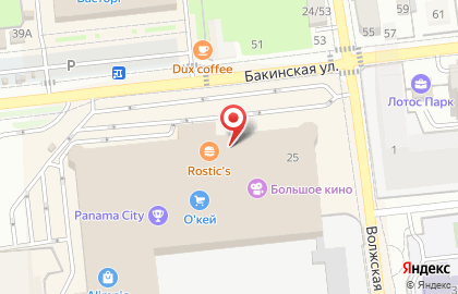 Агентство воздушных сообщений Fly2Sky на Боевой улице на карте