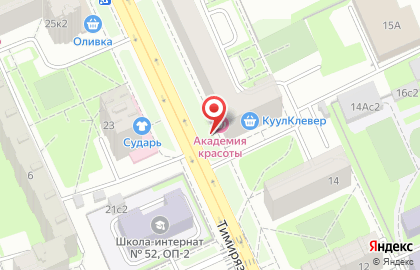 МясновЪ Пекарня на Тимирязевской улице на карте