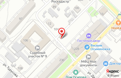 Киоск по ремонту обуви в Барнауле на карте